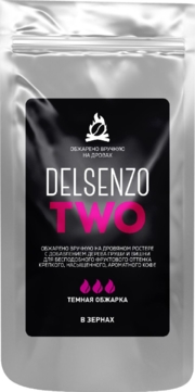 Delsenzo Two